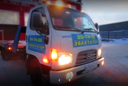 Эвакуатор Hyundai взять в аренду, заказать, цены, услуги - Мурманск